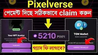 Pixeltap NFT Avatar Claim || your nft avatar pixeltap || pixelverse airdrop withdrawal