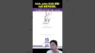 axios, fetch 쓰시는 분들 ky, got 한 번 써보세요!!