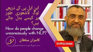 How do people change with NLP