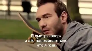 Что то больше Ник Вуйчич+перевод на русский