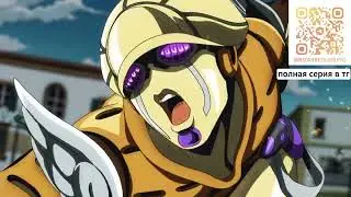 Коичи находит Джорно | JOJO 5 СЕЗОН 1 СЕРИЯ