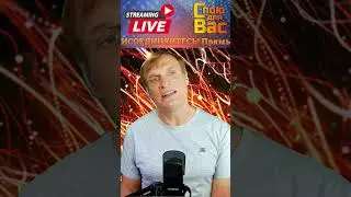 Музыкальный стрим  