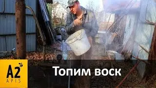Топим 