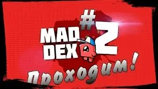 Mad Dex 2 #1