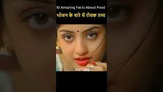 भोजन के बारे में रोचक तथ्य | Top10 Amazing Facts About Food | #ytshorts #health#Food#viral#A2Z Facts