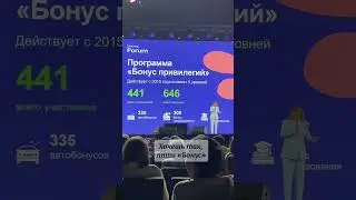 ХОЧЕШЬ БОНУС АВТО, НЕДВИЖИМОСТИ В ПОДАРОК?