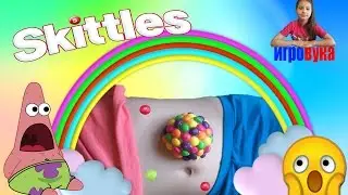 ШОК!!! Большая ШИШКА на теле из-за СКИТТЛС!!!!)) SHOCK!!! Large BUMP on body for SKITTLES!!!!))