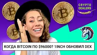 When is BITCOIN at $96,000? | 1inch Updated DEX | Bitcoin Cards from Mastercard in Thailand