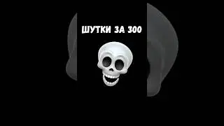 🔥 ГУБКА ЛОЛ