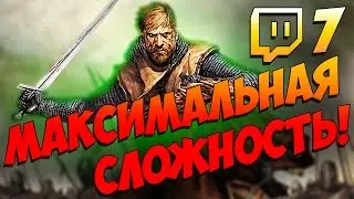 ТОП ПРОХОЖДЕНИЕ Mount & Blade Warband 149% СЛОЖНОСТИ ПО ХАРДКОРУ! (до первого плена) Ч.7