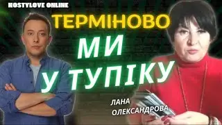 SHOCK❌BEZUGLA WORKS ON…? 🛑SUMS OF FUTURE 🔴 TAROLOGIST Lana Alexandrova