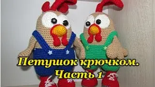 Символ 2017 года  