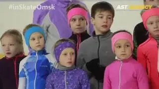 Алексей Моторин на сборах "inSkate Omsk 2019"