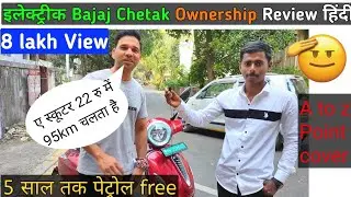 22 ₹ में 95Km😮 | Ownership review | bajaj chetak electric scooter ownership review | ride with mayur