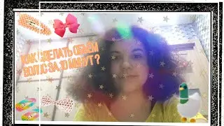 Проверяем лайфхаки из инстаграмма🤡