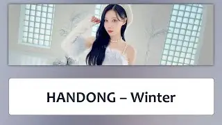 Dreamcatcher (드림캐쳐) | HANDONG (한동) – 'Winter (한겨울 | 寒冬)' Lyrics〔韓中英認聲字幕〕