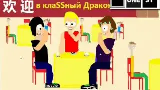 демо