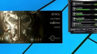 Fallout 4 | Убираем просадки FPS в городах | best settings for fallout