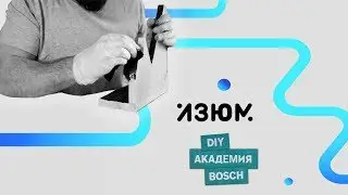 Ключница – "Здравствуй, дерево!": столярные поделки