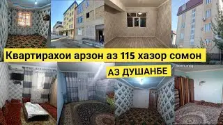 Фрухта шуд