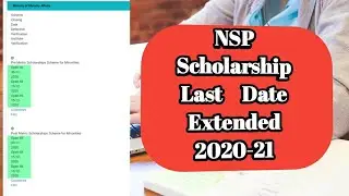 NSP Scholarship Last Date Extended 2020-21