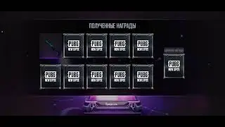 ВЫИГРАЛ ПОДАРОК У ESQEP’A PUBG NEW STATE