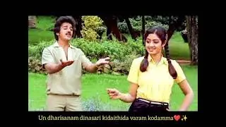 Devi Sridevi song whatsapp status 💫 Un dharisanam dinasari kidaithida varam kudamma ❣️