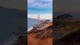 ГДЕ АМЕРИКАНКИ ИЩУТ МУЖА МИЛЛИОНЕРА? 