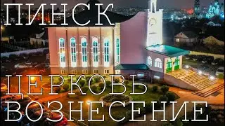 БОГОСЛУЖЕНИЕ  УТРО 10:00  11/06/2023 / БЛАГОСЛОВЕНИЕ ДЕТЕЙ