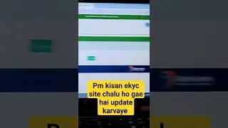 pm kisan ki site chal Rahi hai update karvaye jaldi