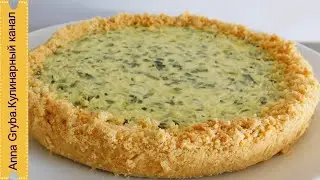 БЫСТРЫЙ ПИРОГ С ЗЕЛЁНЫМ ЛУКОМ  ПРОСТО ОБЪЕДЕНИЕ!