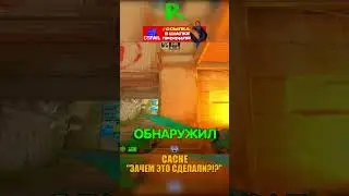 ГРАФФИТИ S1MPLE УДАЛИЛИ?!?🤯 