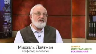 Как сформировать себя?