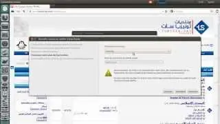 كيفية تنصيب Clé 3G+ ORANGE على UBUNTU 12.04
