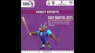विद्या मार्शल आर्ट और तितिक्षा मार्शल आर्ट के संचालक दविंद्र गौड़ ने प्रेस वार्ता आयोजि