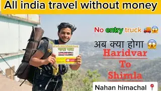 Gujarat to Shimla hitchhiking All india travel without money hitchhiking #nahan #shimla