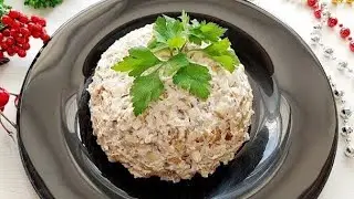 My husband's favorite salad- MUSHROOMS SALAD WITH WALNUT! 