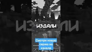 тролли во всей красе #мемы #майнкрафт #выживание