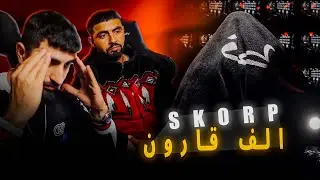 👌BOUSSADAT REACTION ❤ SKORP - ALF9ARON ( الف قارون )
