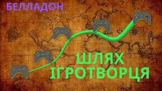 Мій досвід з Unity