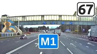 М1← [ ✕ Гагарин - Вязьма - Сафоново ]
