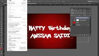 birthday style texte sous photoshop CS6  بالدارجة المغربية