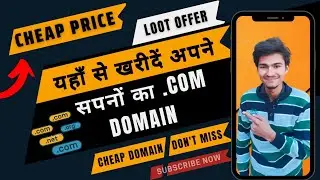 Buy .Com Domain at Cheap Price | Buy Cheap Domain Name | .Com Domain Cheap Price By Deepblogging