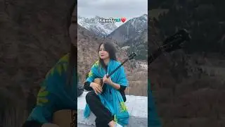 Сұлу қыздың орындауында - Көк ту🇰🇿❤ #shorts #музыка #рекомендации