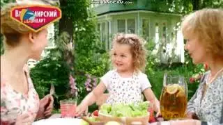 Конец программы, погода, реклама, начало  