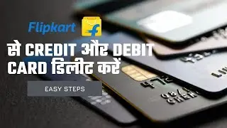 How To Remove Debit And Credit Card From Flipkart | Flipkart App Se ATM Card Delete Kaise Karen