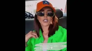 Кристина покинула проект. Ромашов остался на проекте