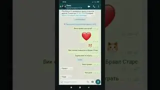 Пранк песней Егор Крид Love is над моей девушкой
