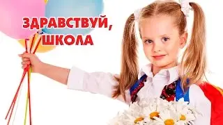Поздравление с праздником
