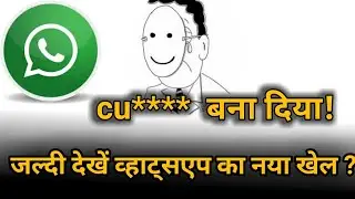 WhatsApp New Privacy Policy Update Explained ⚡ Ye Video Bilkul Miss Mat Karna